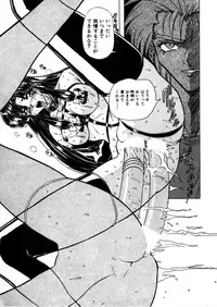 [Global One (Maro)] Juurin Land