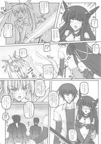 [Crooked Navel] Saint Angel Eleme☆Sephia 1st