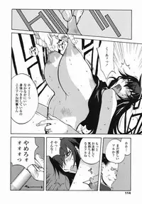 [Kotoyoshi Yumisuke] MIDARA