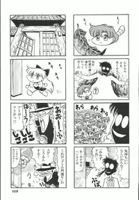 [RPGCompany] Sailor Spirits Super (Sailor Moon)