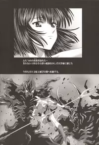 Amihota Side D Take 0 [Sailor Moon]