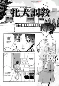 [Shinra Shiduki] Bitch Training [ENG]