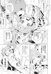 Anthology - PLUM LS 04 [2011-05-28] (Book)