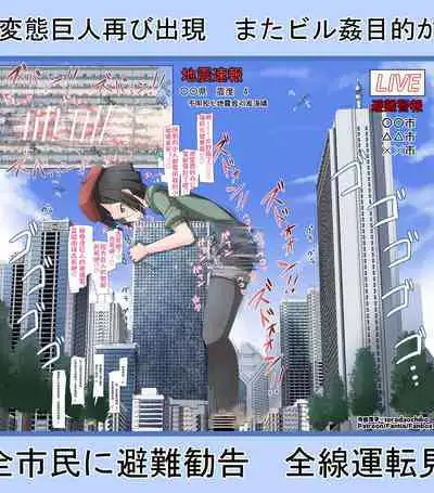 Scatter diagram translation