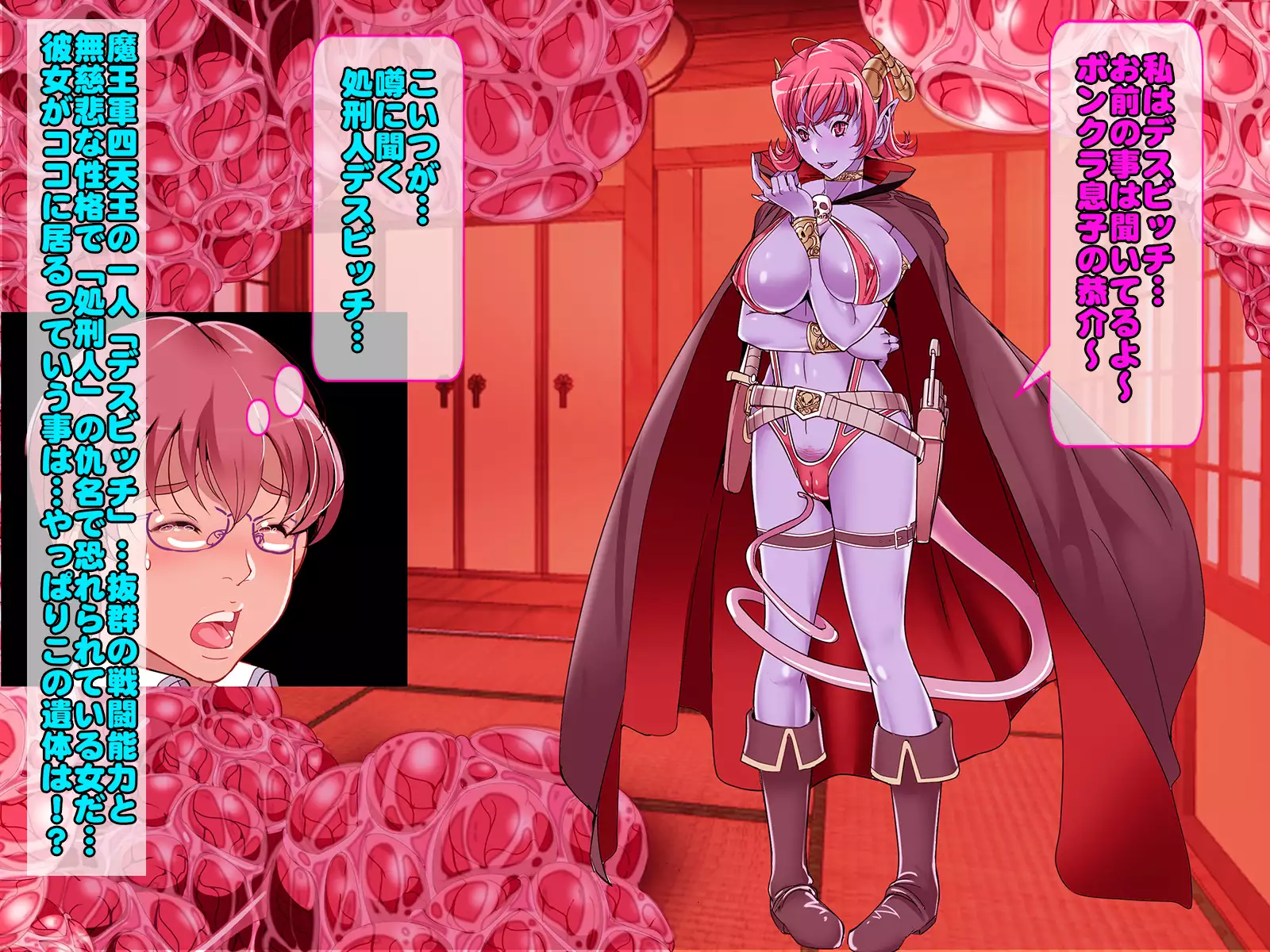 Henshin Heroine Haiboku! Ore no AZITO