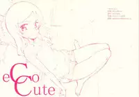 (C80) [Littleollie (Deburasu)] eCoCute