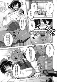 [HG Chagawa] Mesuinu no Hibi