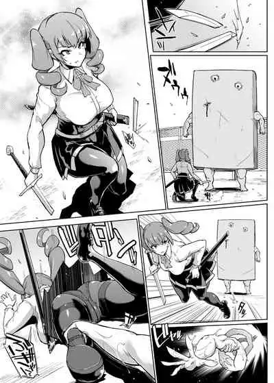 [Fan no Hitori] JK Taimabu Season 2 [Chinese] [不咕鸟汉化组] (Ongoing)