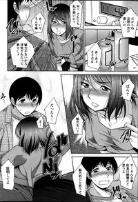 Namaiki! 2014-03