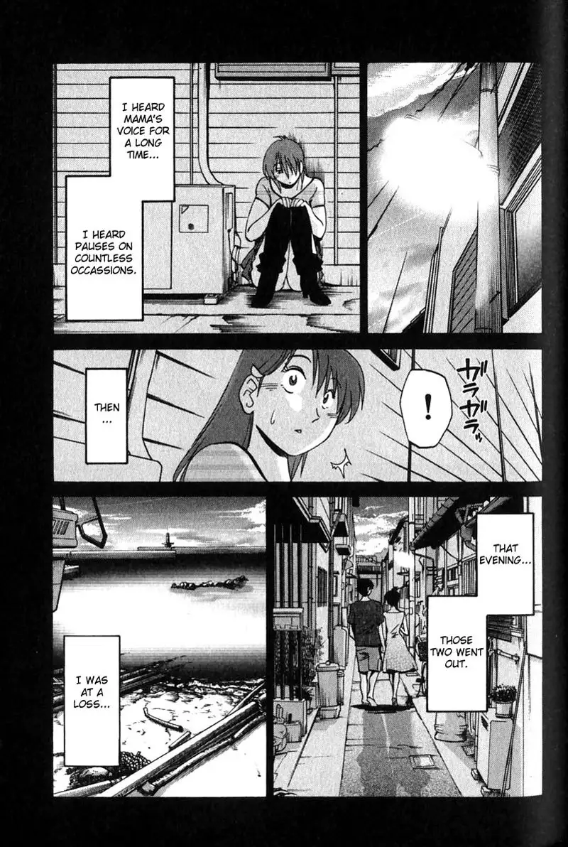 Hadaka no Kusuriyubi Vol1 - Chapter 7