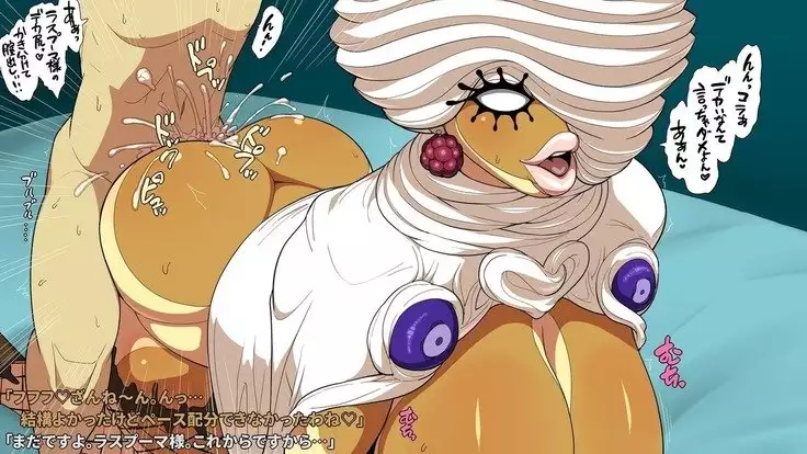 Kaijin Teikoku no Ianfu