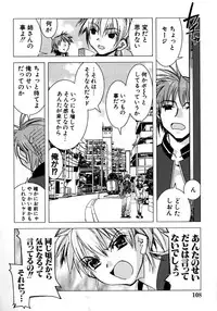 [HiyoHiyo] Real Love