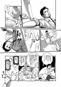 [Madobuchiya (Nishin)]Feeding Lamb