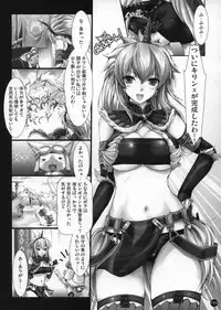 [Udon-ya] Monhan no Erohon G1 1→5 Soushuuhen (Monster Hunter) (Jap - Hi-Res)