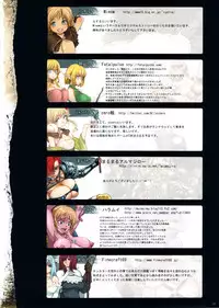 (C80) [DA HOOTCH (Various)] Bestiary -Monster Daihyakka-