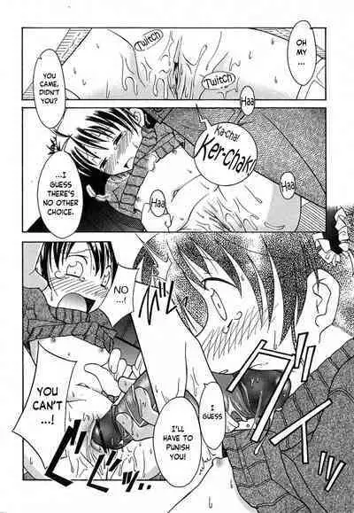 Itadakimasu wo Itte Kara