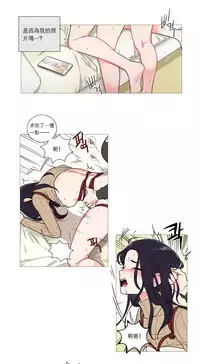 [The Jinshan] Sadistic Beauty Ch.1-33 [Chinese] [17汉化]