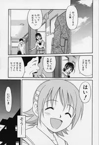 [Kyouichirou] Shoujo Bakugi