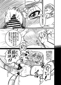 (COMIC1☆08)[珈琲茶漬け(言示弄)]■ールちゃんDASH J(Megaman Legends)[sample]
