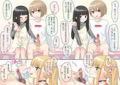 Piano Kyoushitsu no JS Kanojo x Swapping NTR #1