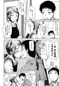 [Okara]Gentei Kanojo