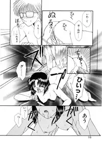 [Uesugi Yoko] Onetsu Hakatte