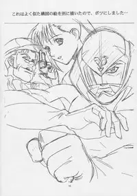 [HenReiKai] - Sensitive Pierce