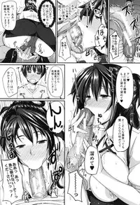 [Fue] Fella Hame Lips