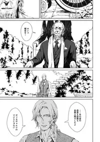 [Zariya Ranmaru] Coyote