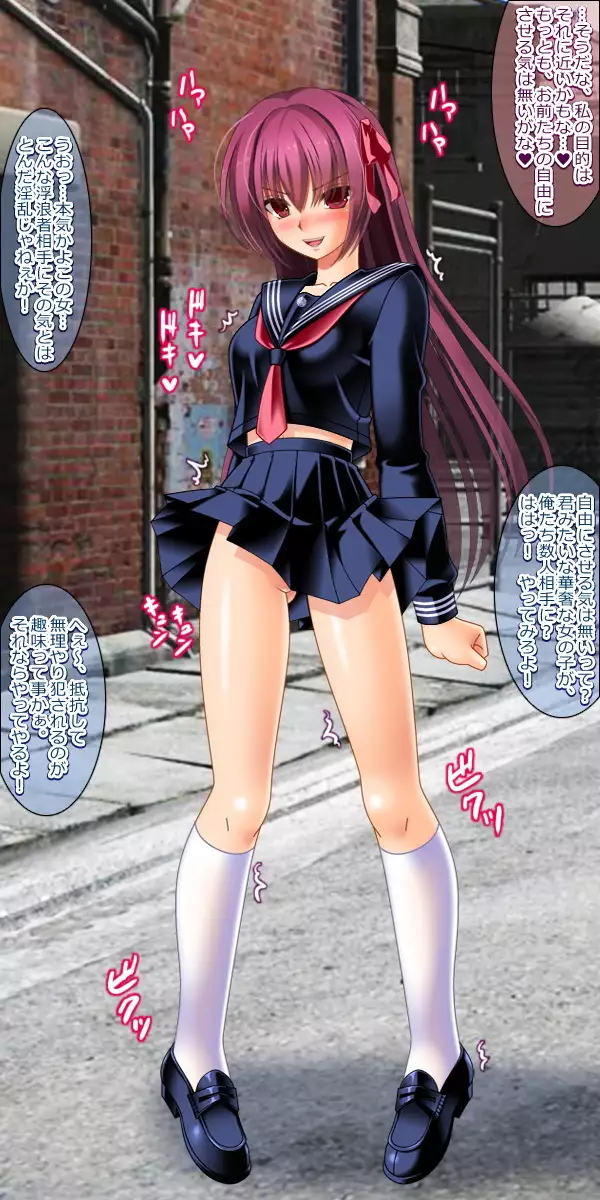 Naedoko Nikubenki Scathach