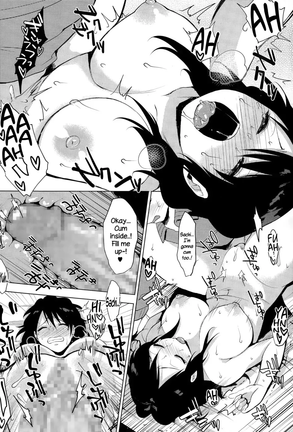 Gaman Shimasen Dekimasen