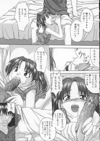 [Sawada Daisuke] Cream