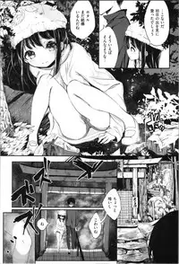 [Noji] Onii-chan no Dakimakura