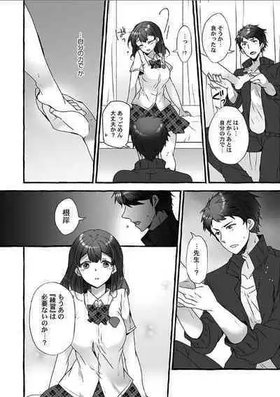 Public raw orgasm with magic mirror! ~Academic students with agitation disorder and sensitive personal guidance