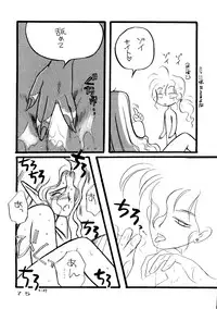 (C43) [URA (Various)] Captured 6 (Sailor Moon)