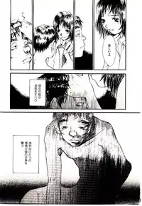 [Saku Yukizou] Chimata no Omata