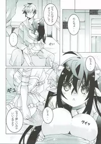 (C89) [Chococroissants (Chocco Coronetto)] CANARIA (Granblue Fantasy)