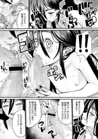 Towako Oboro Emaki 13