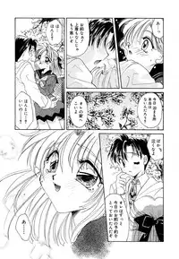 [Tanimura Marika] Love♡Making