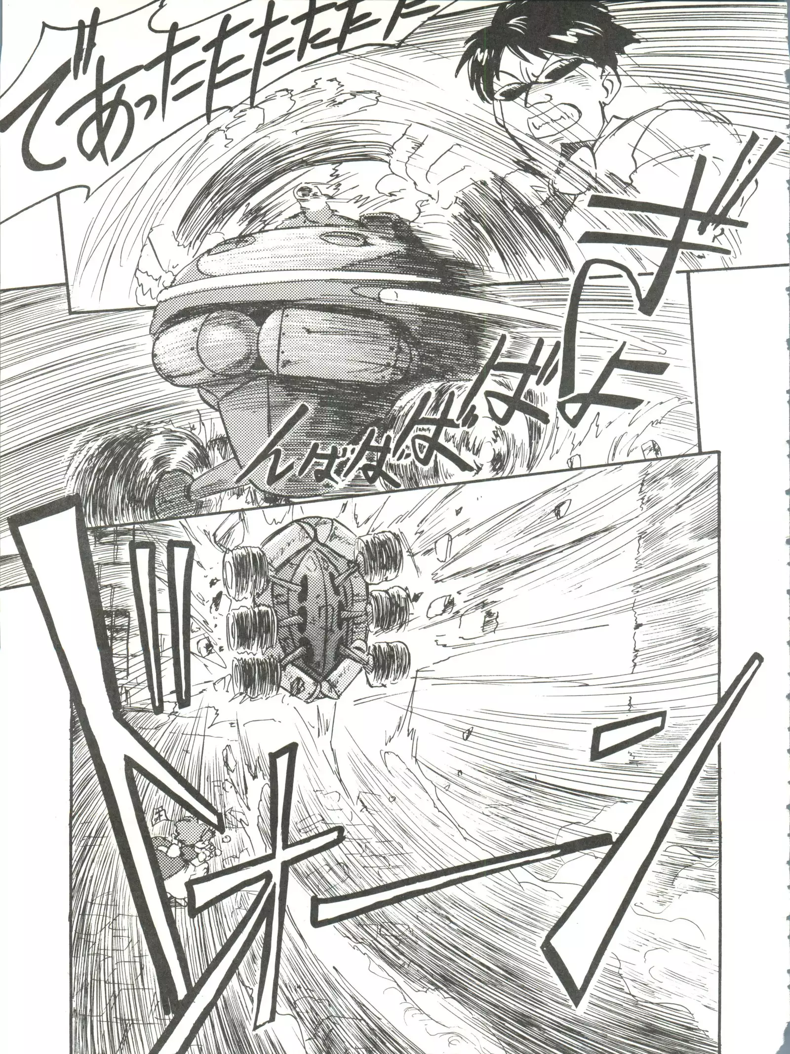 Belle Epoque THE COMPLETE