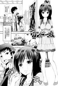 [Yahiro Pochi] Lovematio