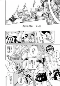 [Nohara Hiromi] Nugikake [Digital]