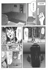 [Tsukino Jyogi] Naive