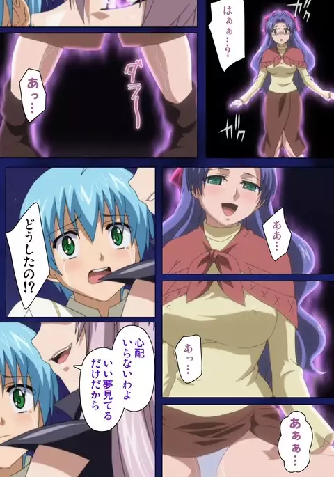 Brandish Complete Ban