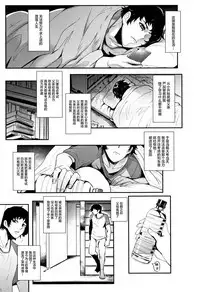 Chuppon Onna no Vacuum Fella Ch.1-4,7