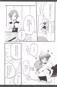 [Niratama (Sekihara, Hiroto)] Ultra Happy End (Smile Precure!)