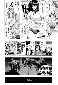 [Sena Youtarou] JOKER