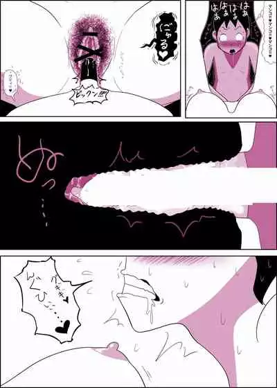 Mamiko Chan to Nakayoshi Time