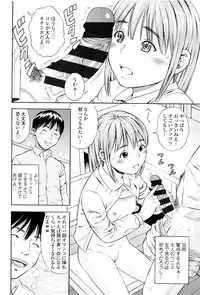 [Zaki Zaraki] Getsu Ka Sui Moku Kin Do Ecchi