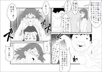 [Alice.Blood] 洗脳教育室～佐隈り☆子編～